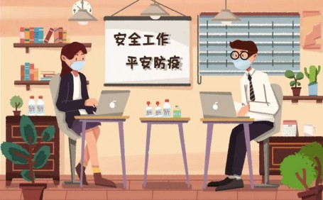 「陽康」後，應(yīng)如何做好安全返崗