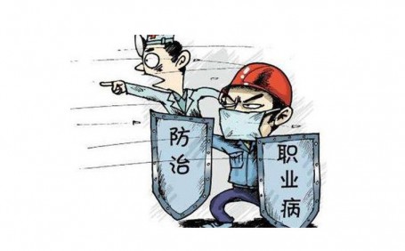 如何制定職業(yè)病危害預防措施
