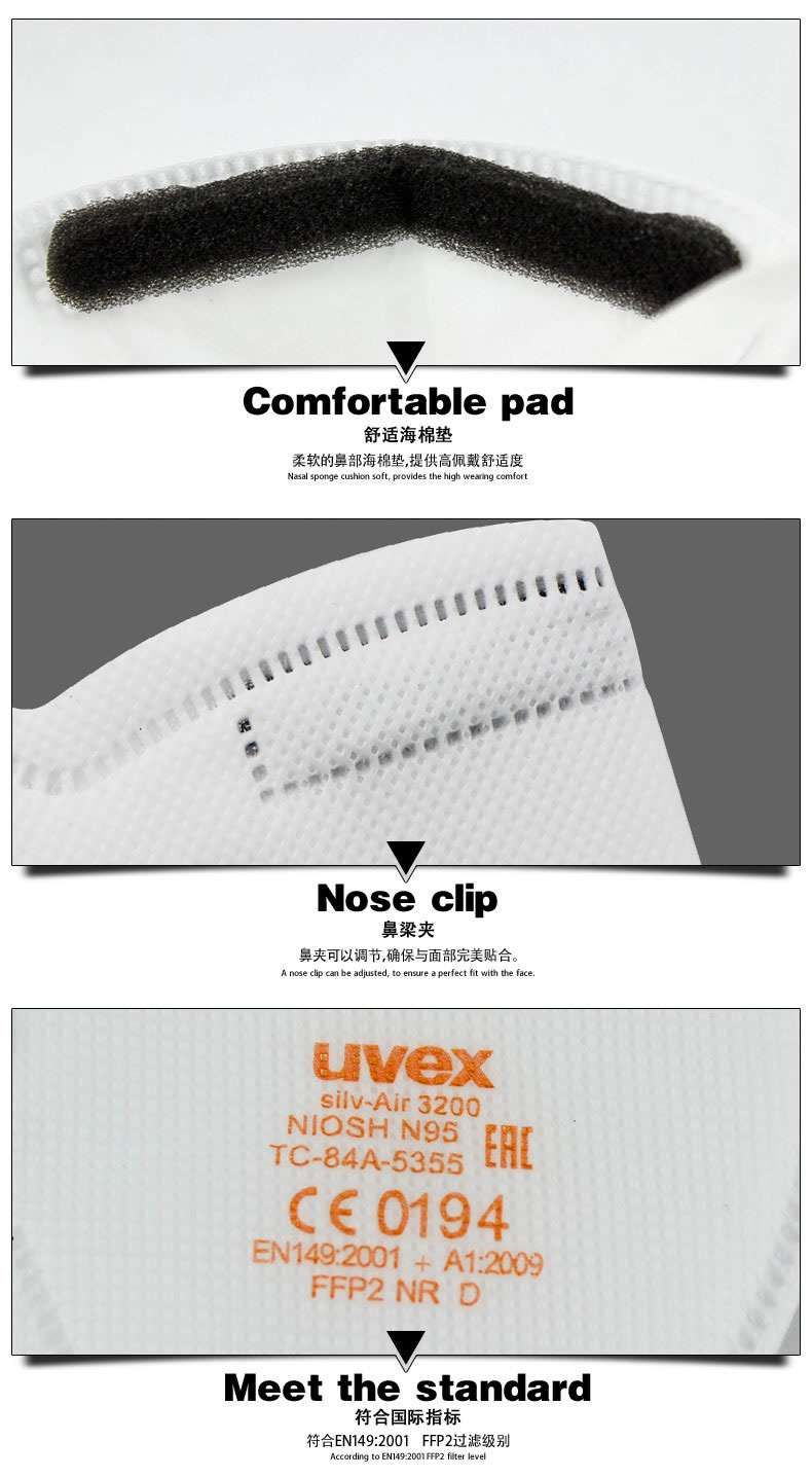 優(yōu)唯斯（UVEX）3200摺疊式防塵口罩