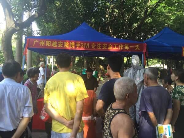 陽越安防攜手3M，安全生產(chǎn)月宣傳活動(dòng)