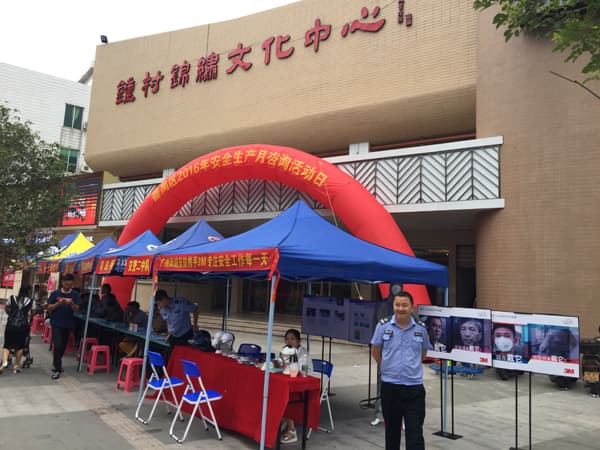 陽越安防攜手3M，安全生產(chǎn)月宣傳活動(dòng)