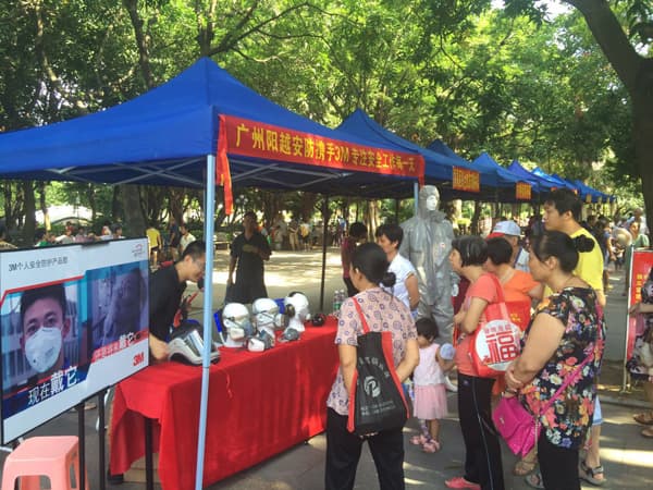 陽越安防攜手3M，安全生產(chǎn)月宣傳活動(dòng)