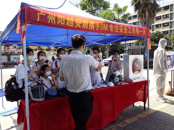 陽越安防攜手3M，安全生產(chǎn)月宣傳活動(dòng)
