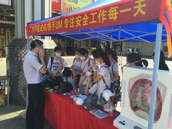 陽越安防攜手3M，安全生產(chǎn)月宣傳活動(dòng)