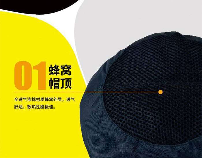 代爾塔（DELTA） 運(yùn)動(dòng)型輕型安全帽 102110