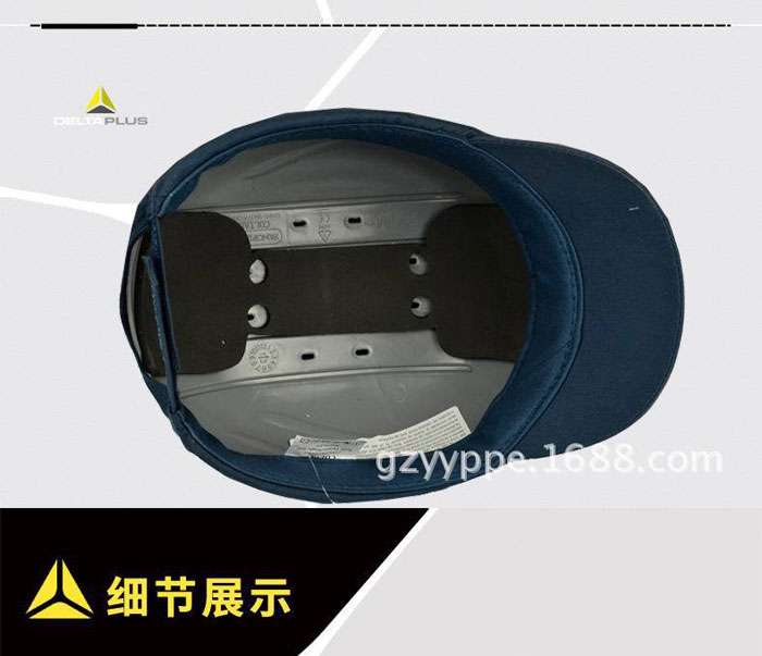 代爾塔（DELTA） 運(yùn)動(dòng)型輕型安全帽 102110