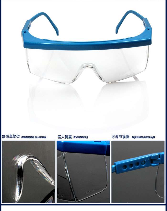 3M-PC防霧防衝擊護(hù)目鏡-1711AF