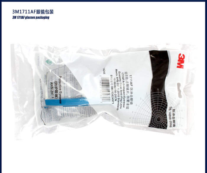 3M-PC防霧防衝擊護(hù)目鏡-1711AF