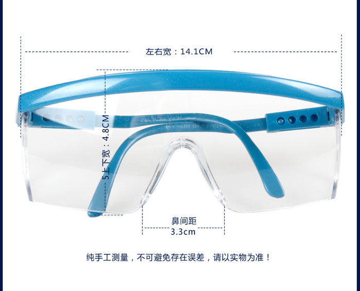3M-PC防霧防衝擊護(hù)目鏡-1711AF