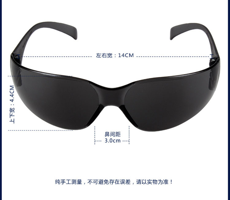 3M 防衝擊防霧時(shí)尚戶(hù)外防護(hù)眼鏡 11330
