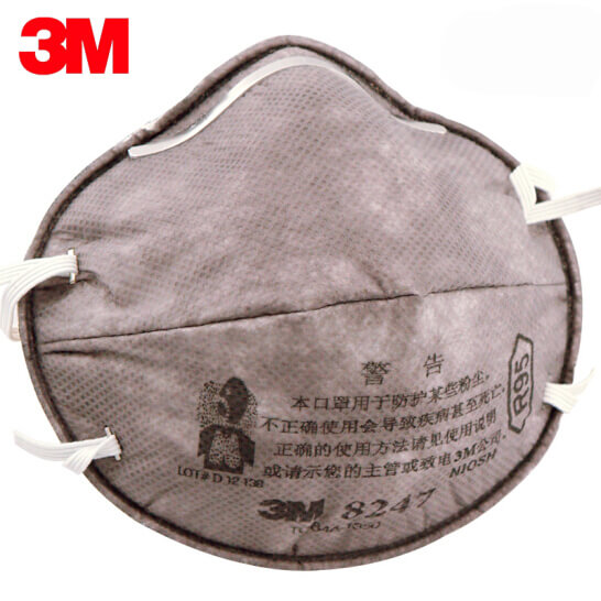 3M 8247防有機(jī)蒸氣口罩--廣(guǎng)州陽越安防設(shè)備有限公司