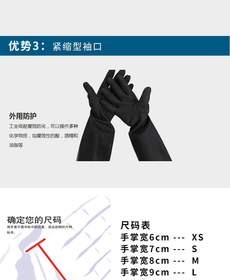 霍尼韋爾 2095025氯丁橡膠防化長(zhǎng)手套
