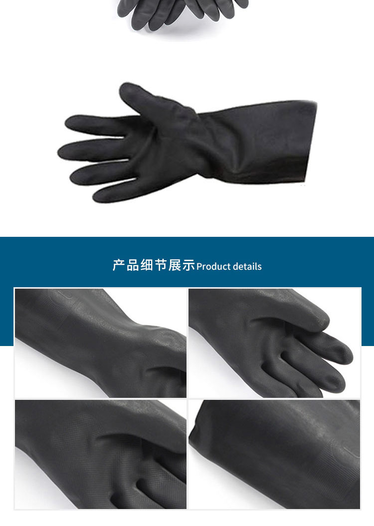 霍尼韋爾 2095025氯丁橡膠防化長(zhǎng)手套
