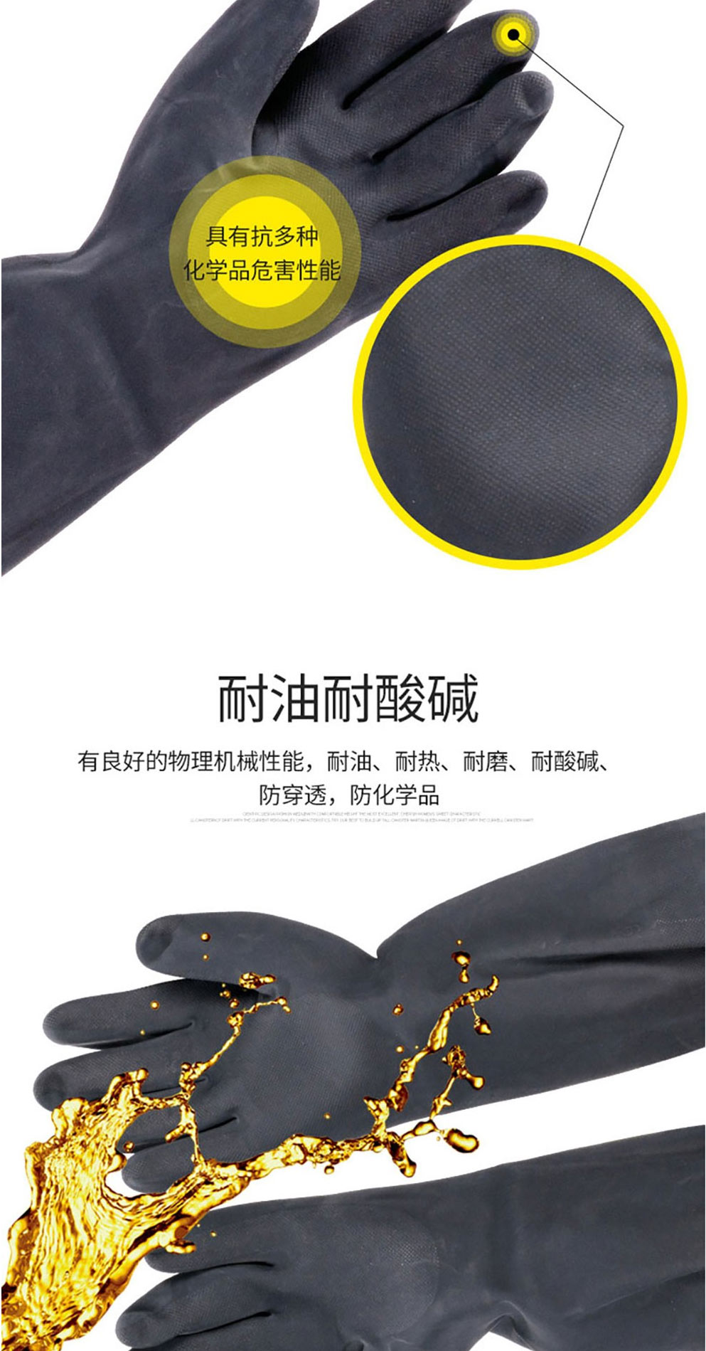 代爾塔201510氯丁防化耐酸鹼手套
