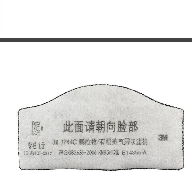 3M 7772矽膠半面型單濾盒防護(hù)面罩