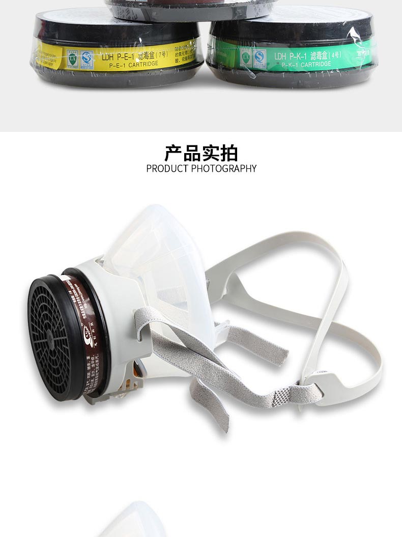 思創(chuàng) ST-FDG矽膠化工防毒面具