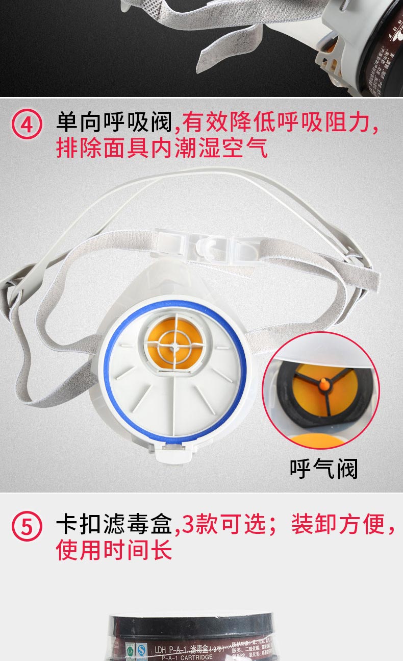 思創(chuàng) ST-FDG矽膠化工防毒面具