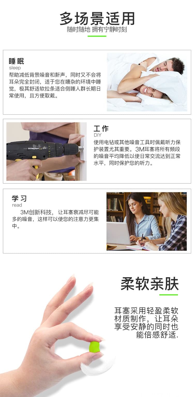 3M 328-1001免揉搓高降噪泡棉耳塞（帶線(xiàn )）