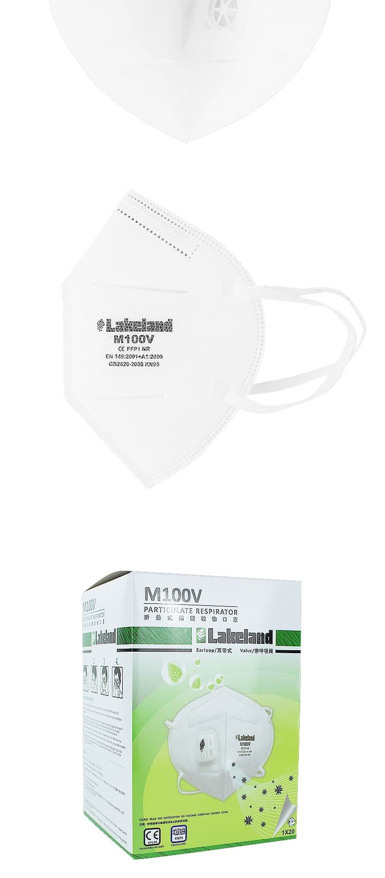 雷克蘭 M100V 摺疊帶閥專(zhuān)業(yè)防護(hù)口罩
