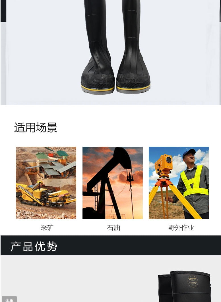 霍尼韋爾 75109 防化靴--廣(guǎng)州足部防護(hù)產(chǎn)品供應(yīng)商