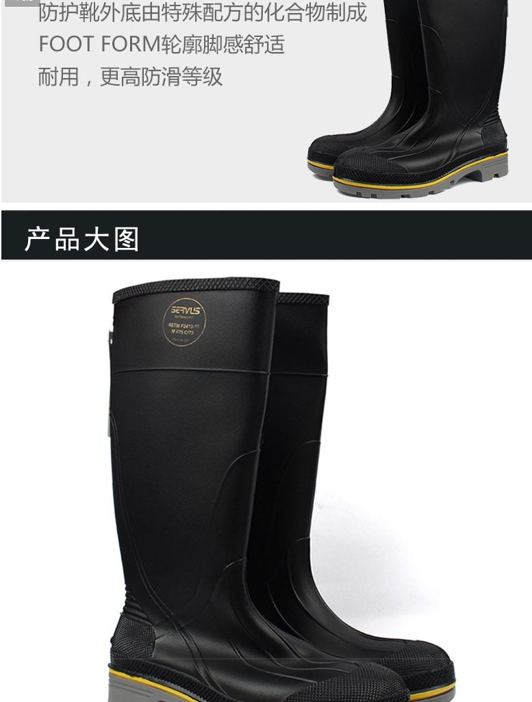 霍尼韋爾 75109 防化靴--廣(guǎng)州足部防護(hù)產(chǎn)品供應(yīng)商