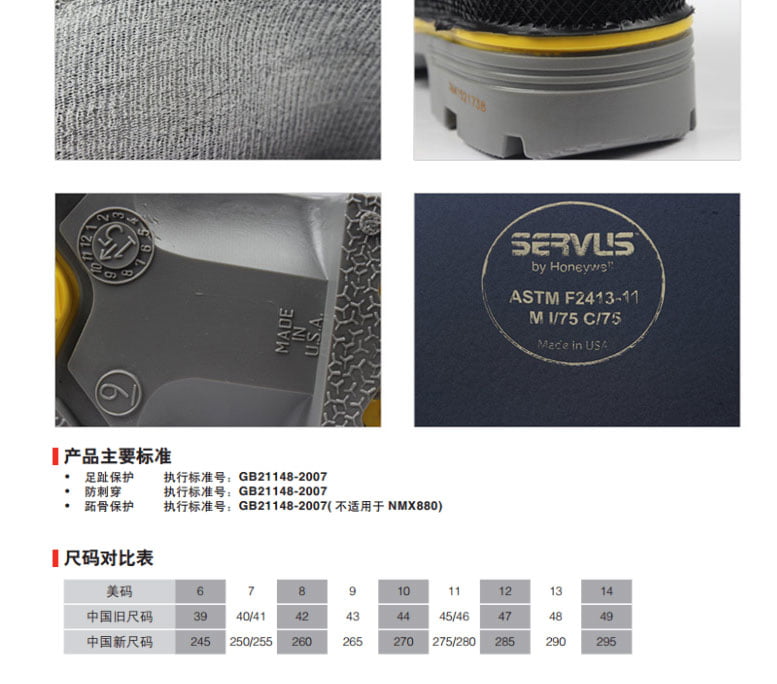 霍尼韋爾 75109 防化靴--廣(guǎng)州足部防護(hù)產(chǎn)品供應(yīng)商