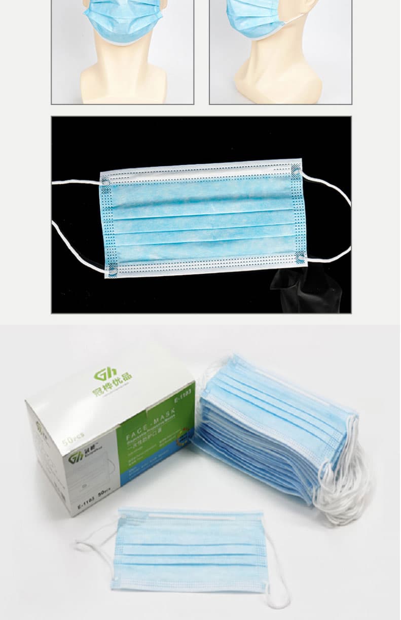 冠樺 E-1103 一次性防護(hù)口罩（藍(lán)）--廣(guǎng)州口罩供應(yīng)商