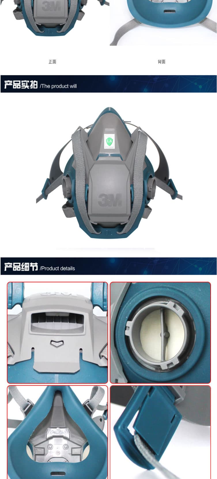 3M 6502QL 快扣矽膠半面型防護(hù)面罩