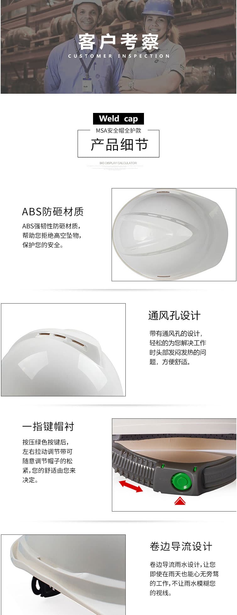 梅思安（MSA）10146667 V-Gard500豪華ABS橙色安全帽