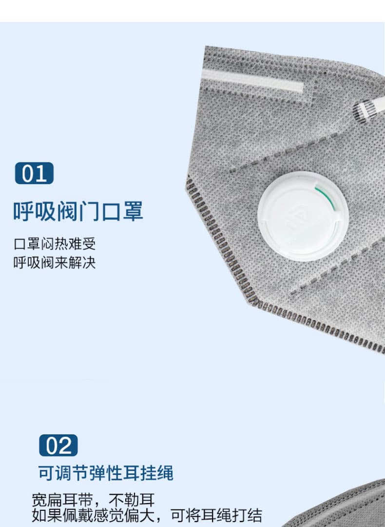 冠樺 M-8861SV 摺疊活性炭帶閥防塵口罩