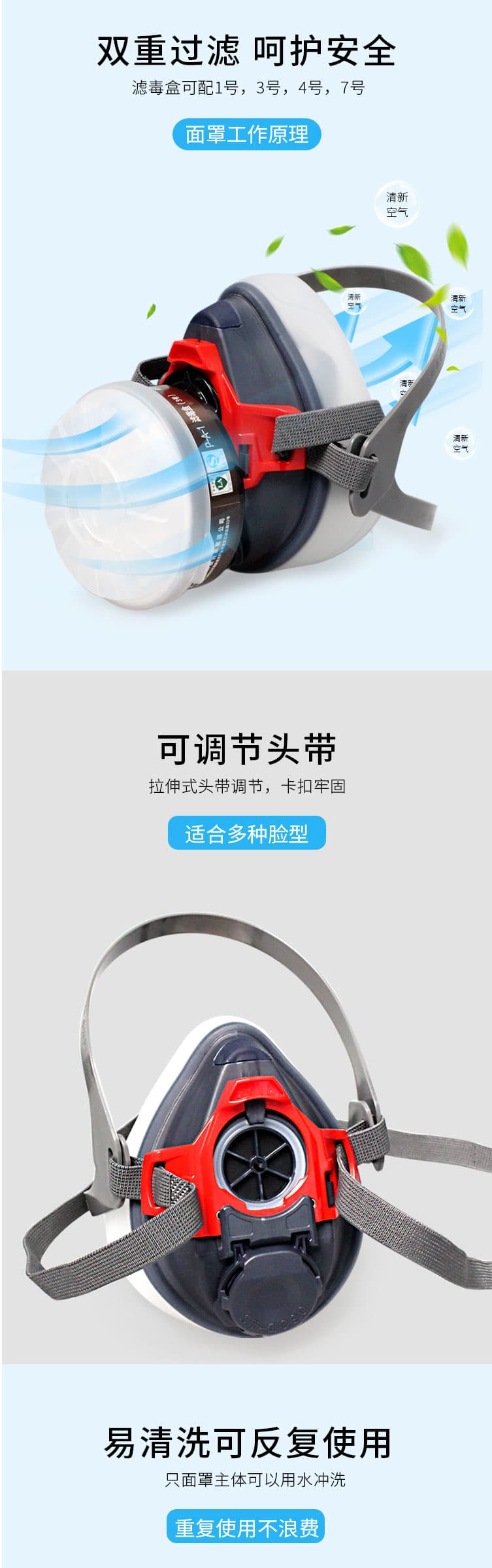 思創(chuàng) ST-1090防毒半面罩（矽膠）套裝