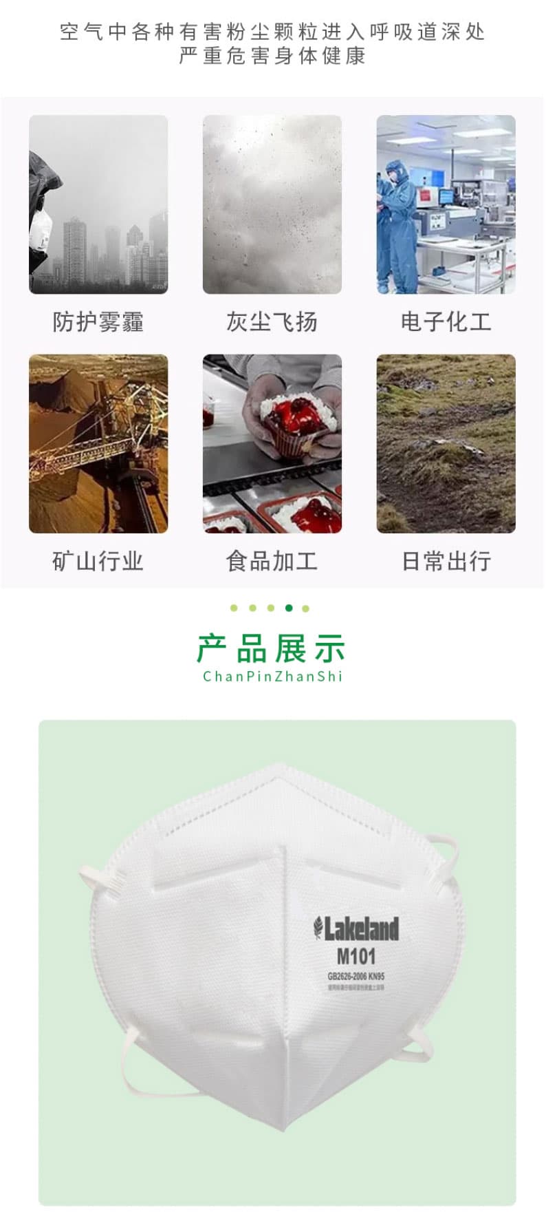 雷克蘭 M101 KN95摺疊式防護(hù)口罩