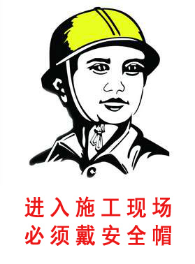 為什麼採購(gòu)回來(lái)的安全帽不合適
