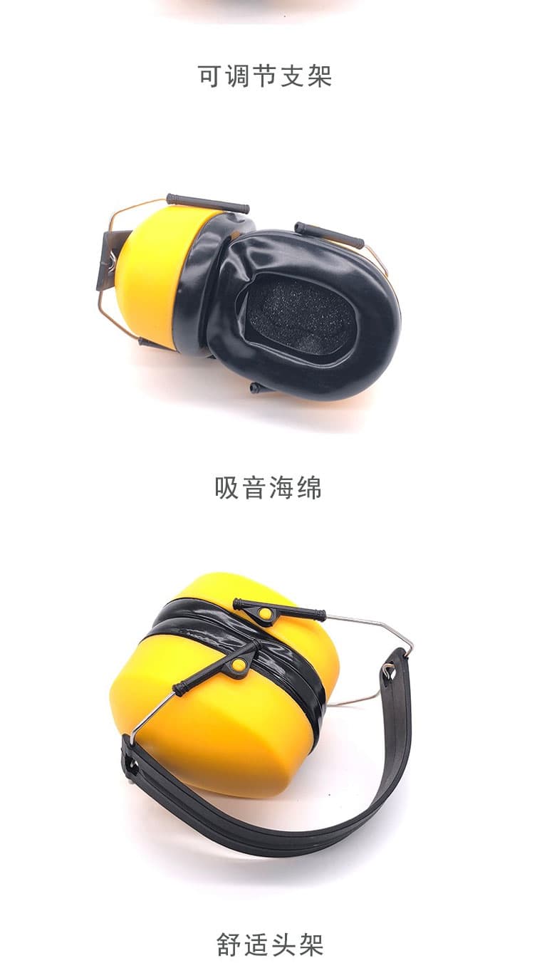 以勒 0406型可攜式防噪聲耳罩