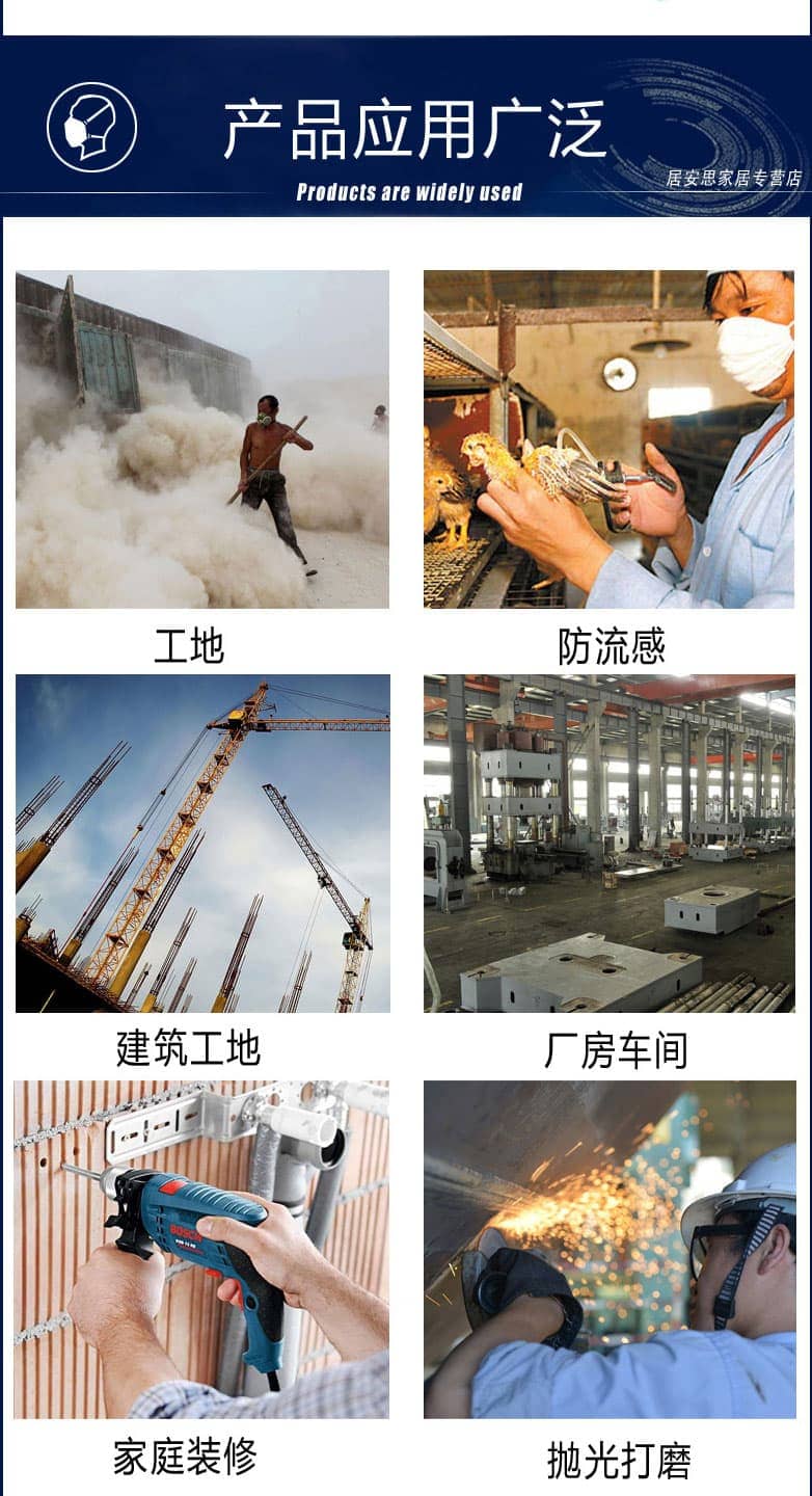 保為康 9600耳帶式防塵口罩--廣(guǎng)州呼吸防護(hù)產(chǎn)品