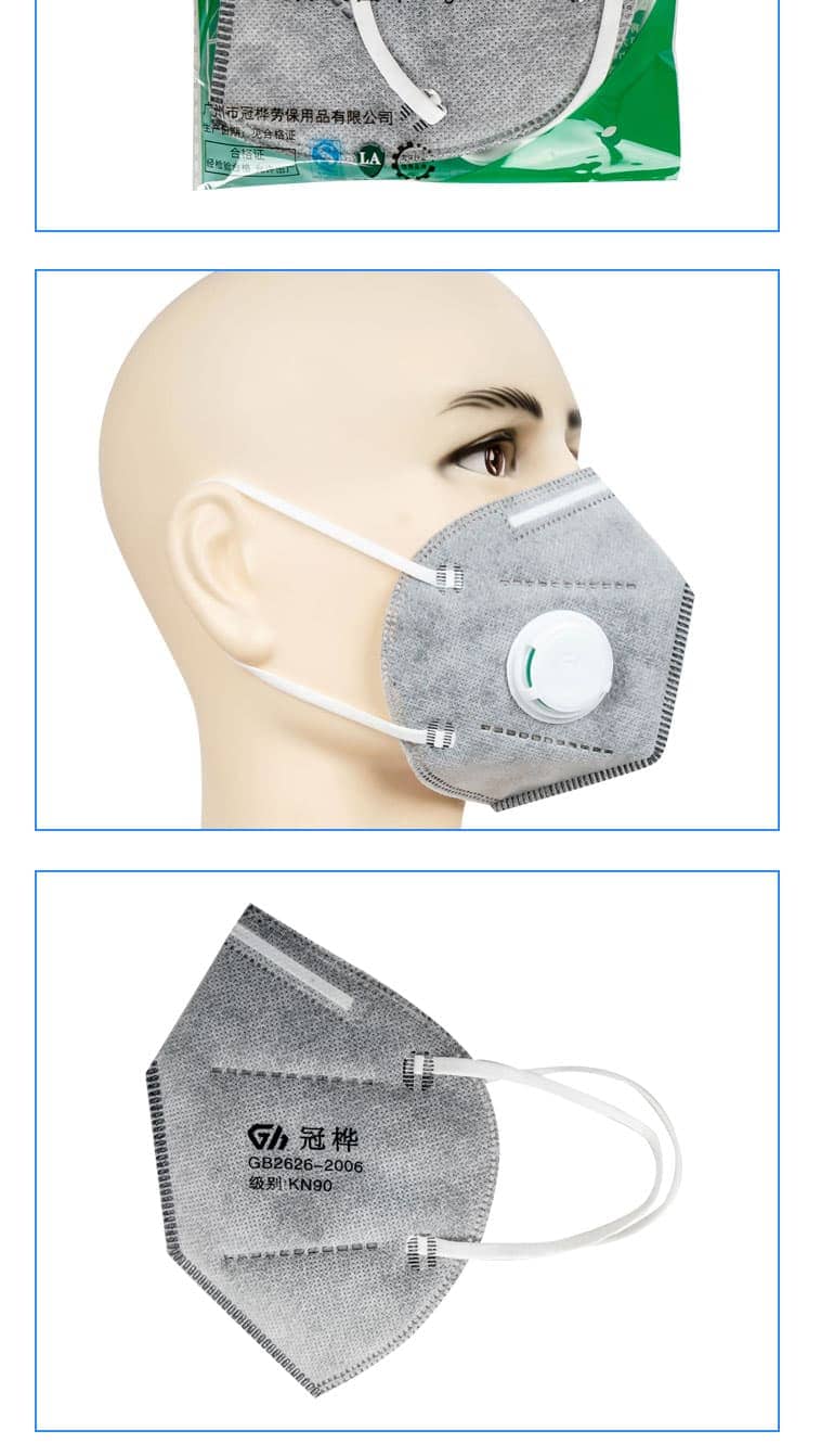 冠樺 M-8860SV摺疊式活性炭帶閥KN90口罩