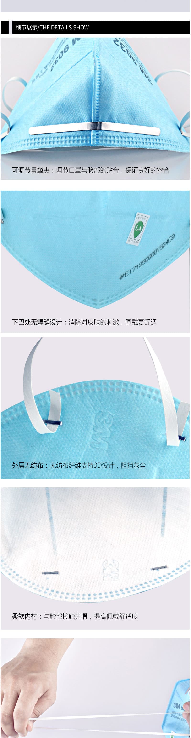 3M 9032 頭帶式摺疊防護(hù)口罩（KN90)