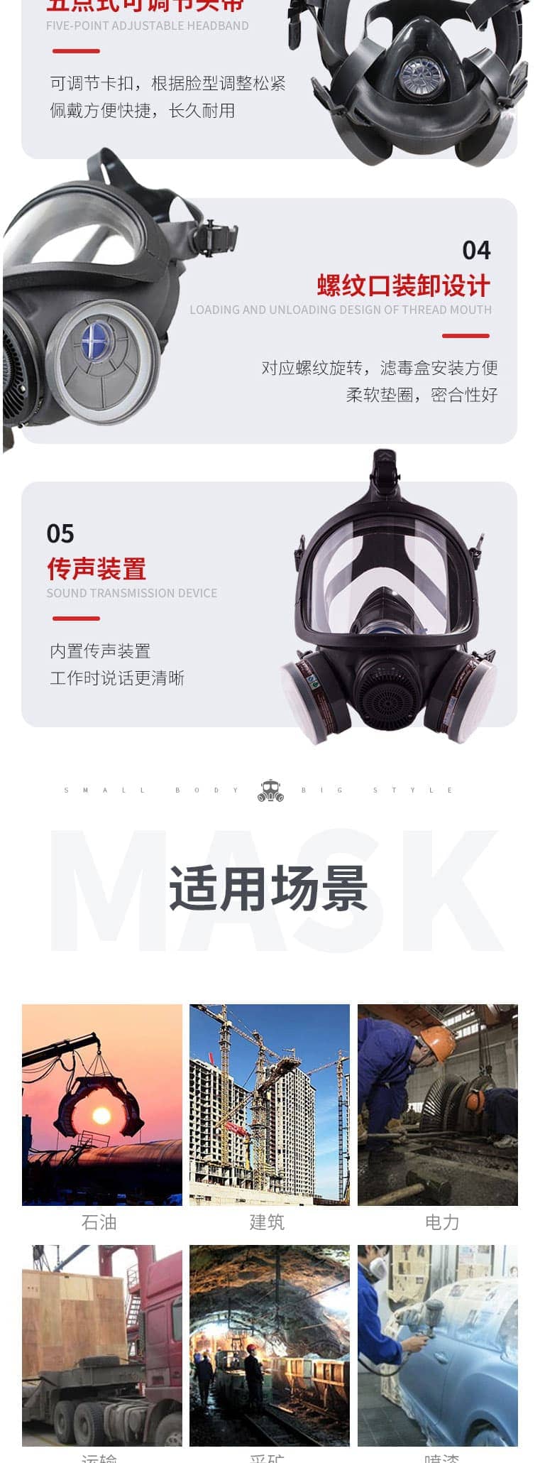 思創(chuàng) ST-M70-3 矽膠大眼眶防毒全面具