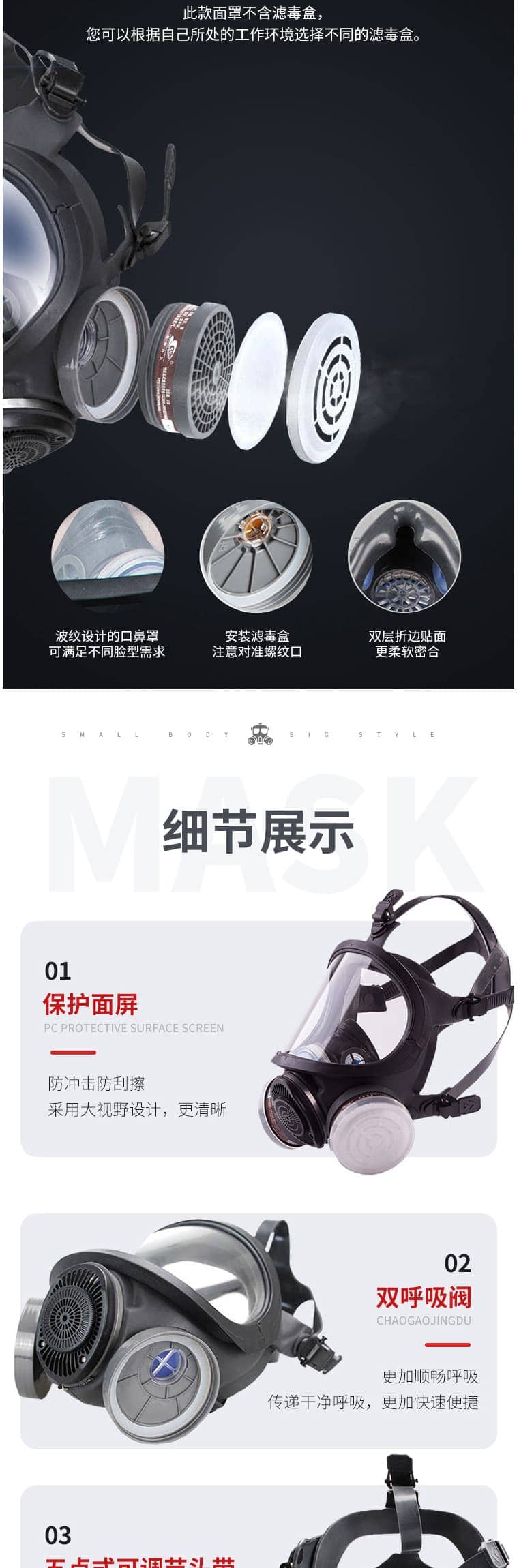 思創(chuàng) ST-M70-3 矽膠大眼眶防毒全面具