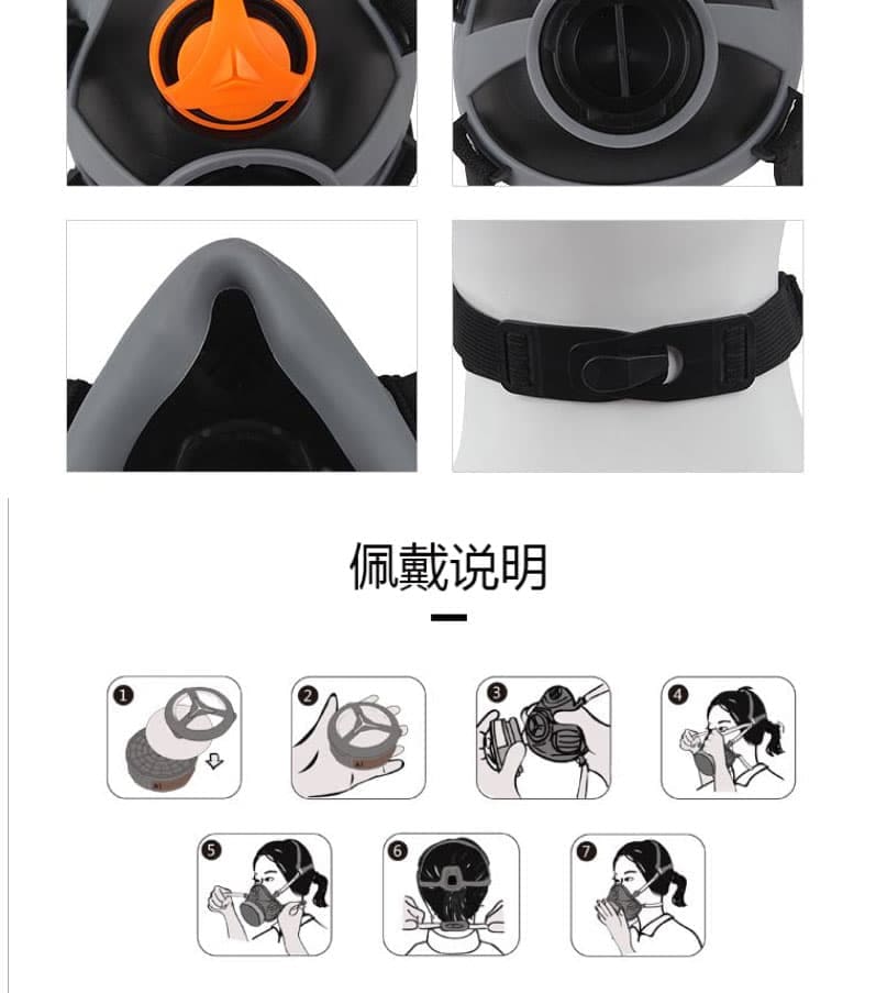 代爾塔DELTA 105011 M6300 矽膠防毒半面罩